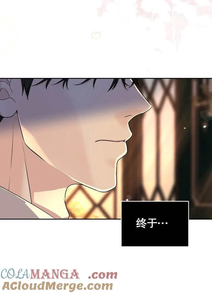 第17话 第64页
