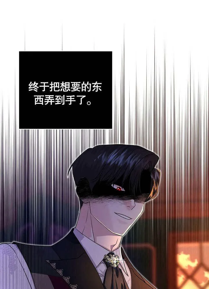 第17话 第65页
