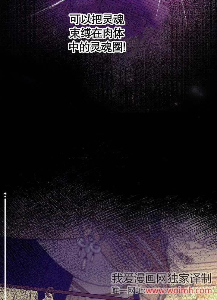 第17话 第68页