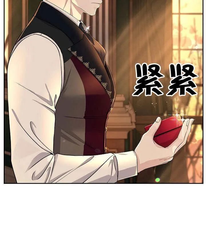 第17话 第74页