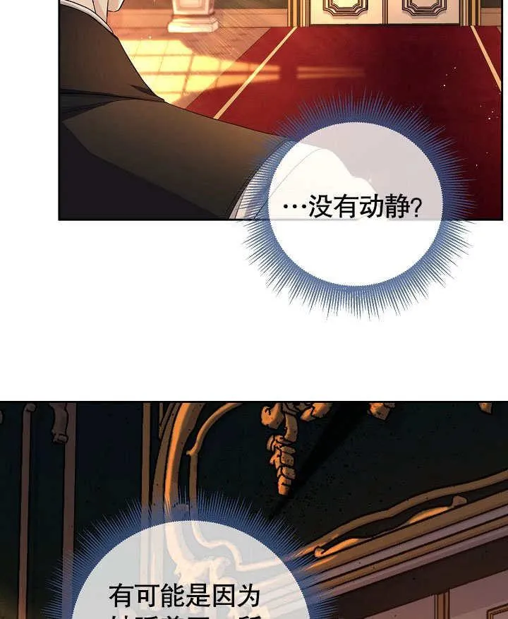 第17话 第78页