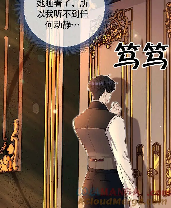 第17话 第79页