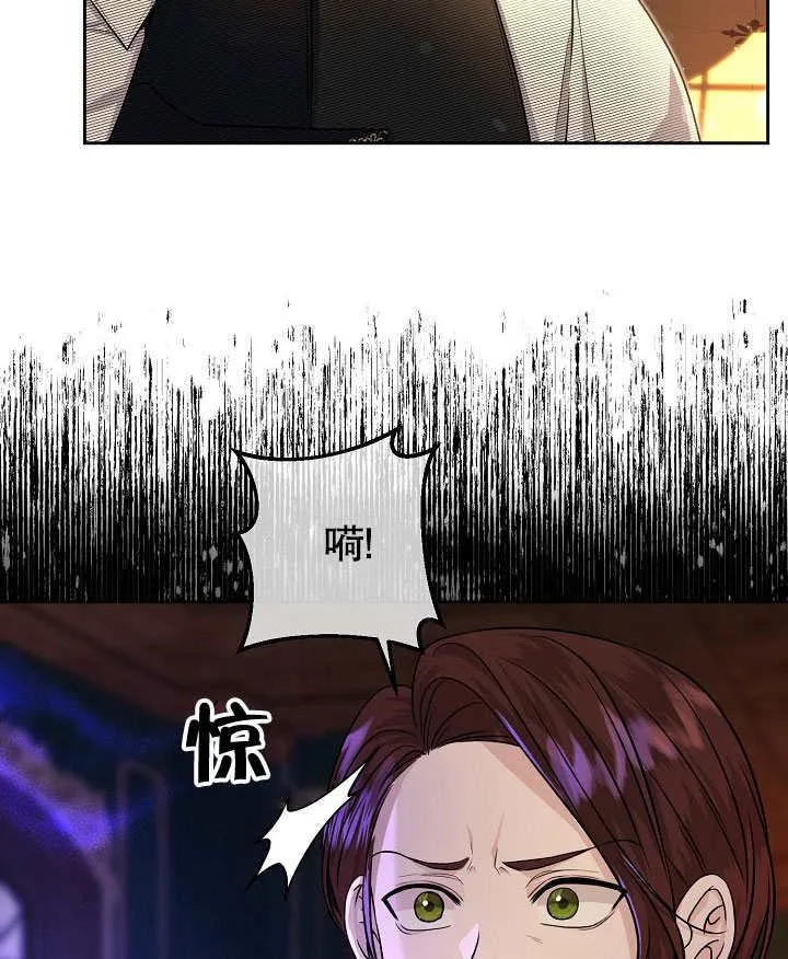 第17话 第83页