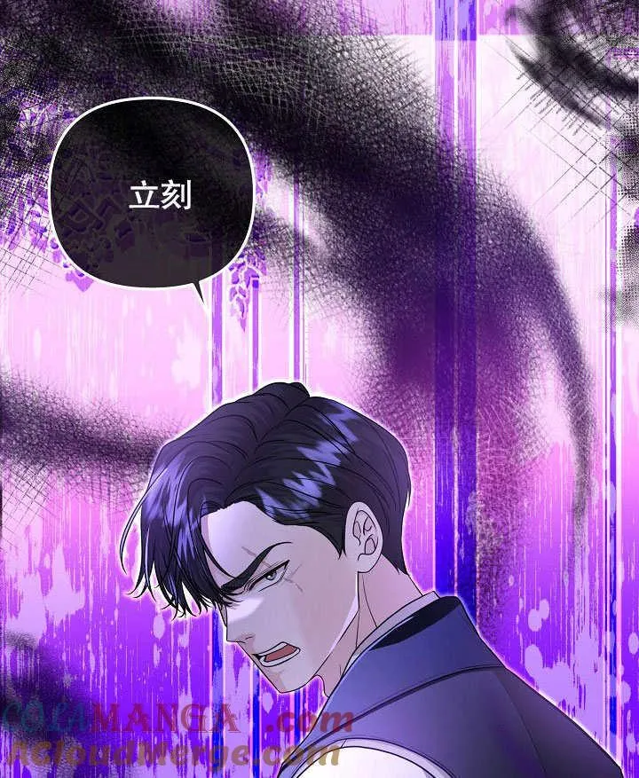第17话 第85页
