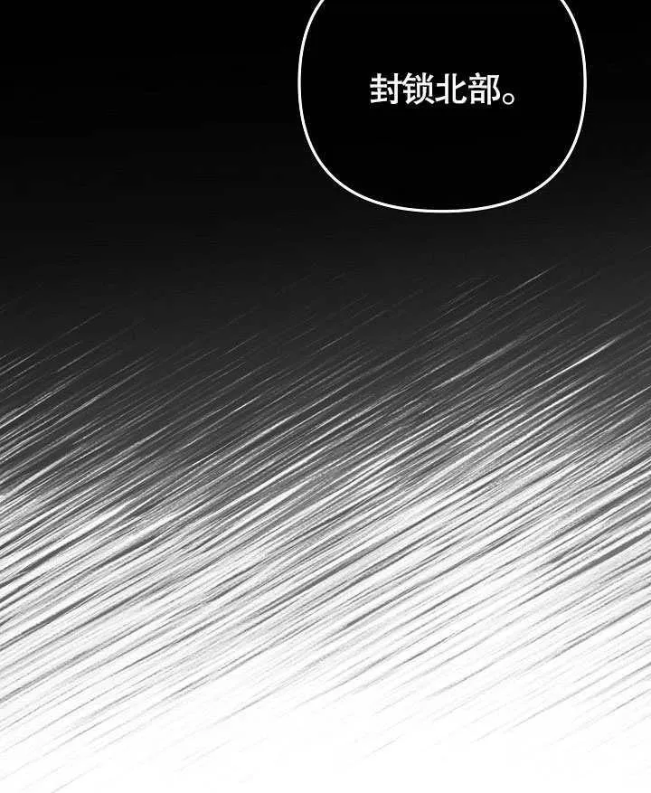第17话 第87页
