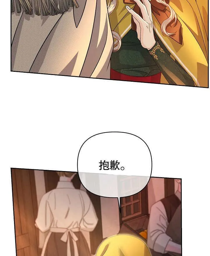 第17话 第89页