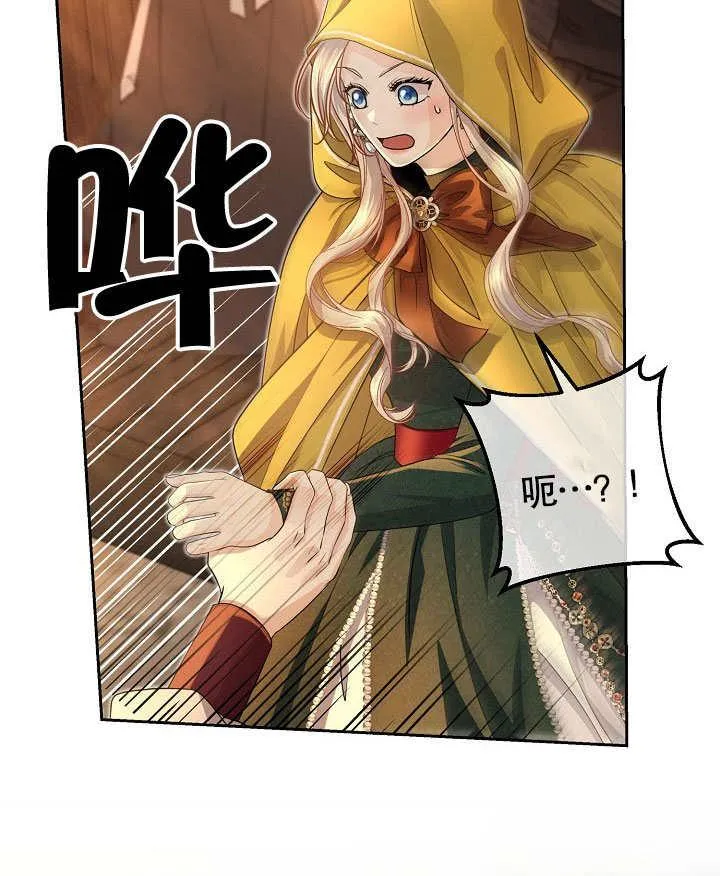 第17话 第90页