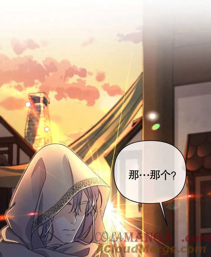 第17话 第91页