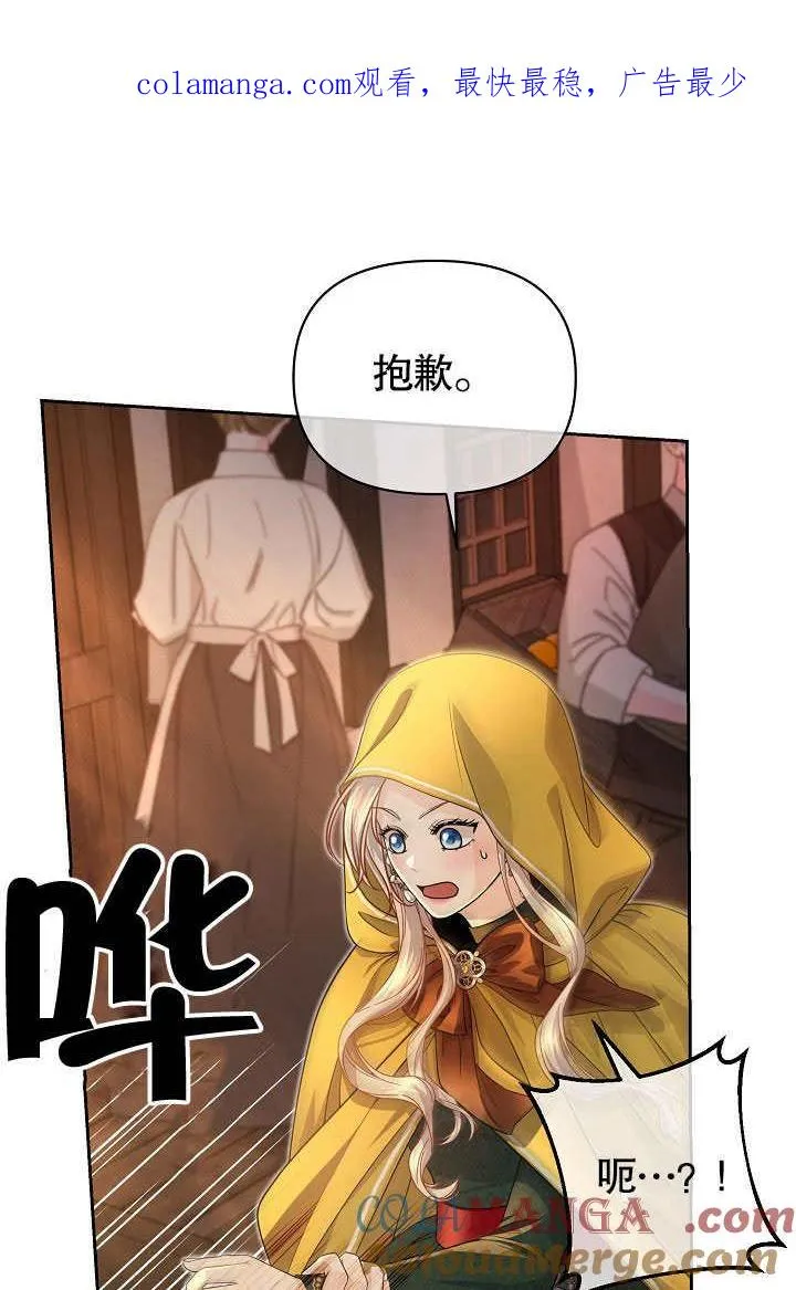 第18话 第1页