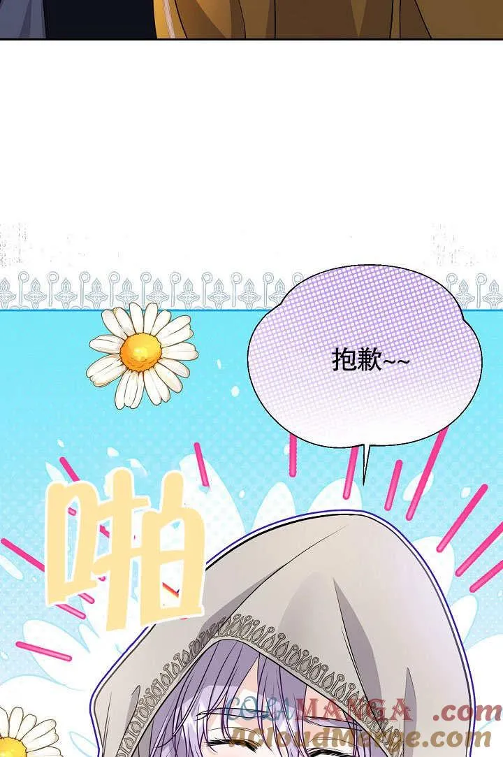 第18话 第4页