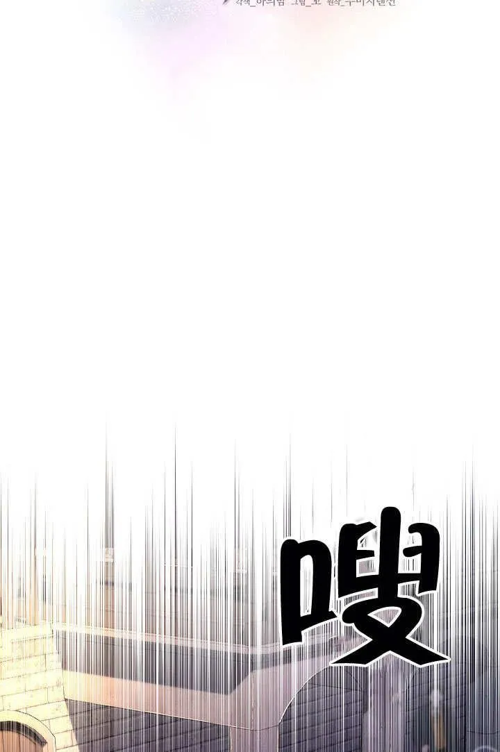 第18话 第9页