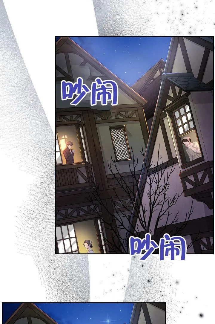 第18话 第11页
