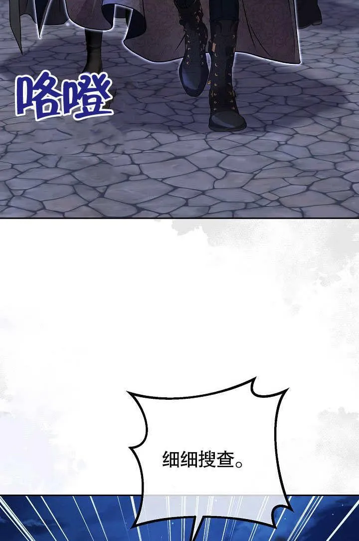 第18话 第14页