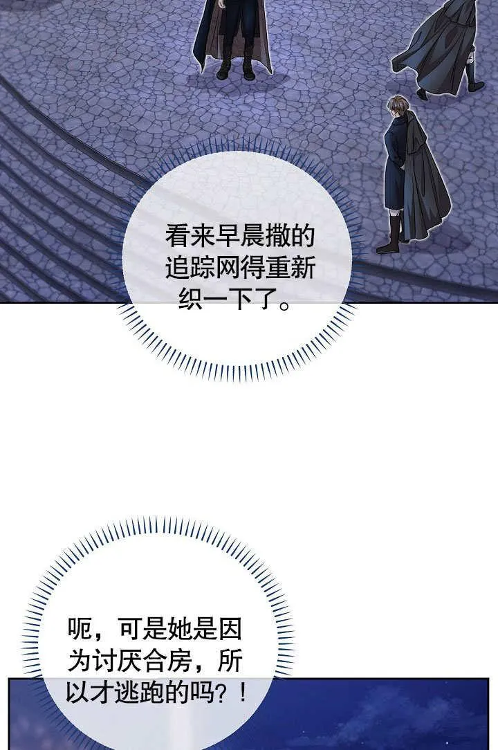 第18话 第17页