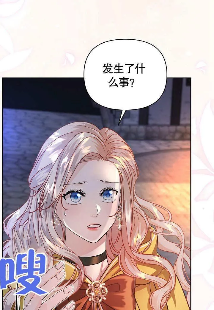 第18话 第32页