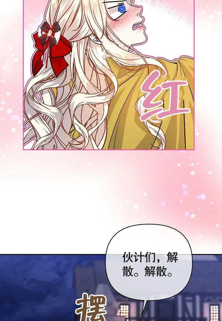 第18话 第38页