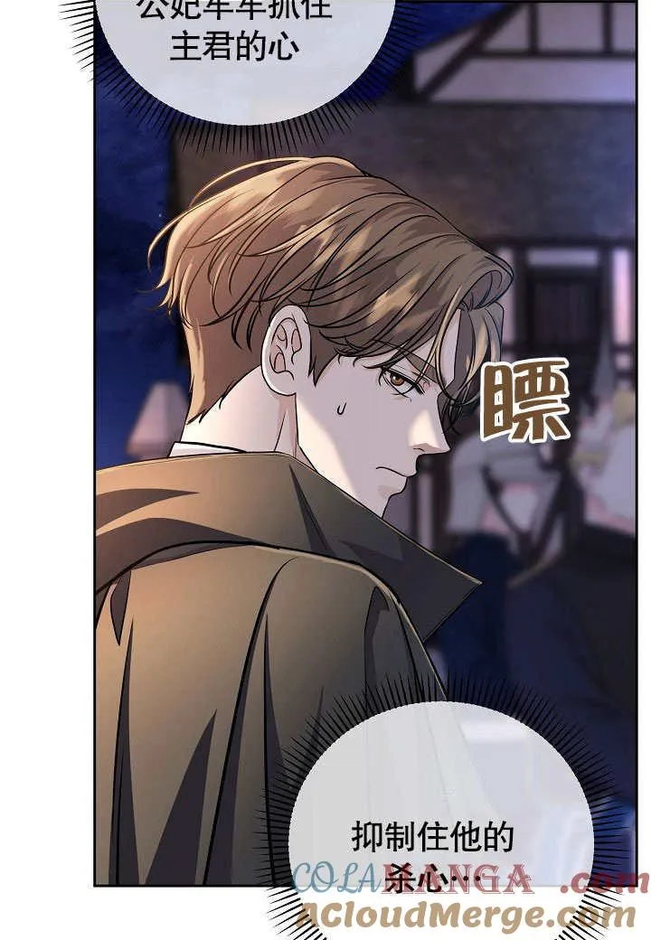 第18话 第40页