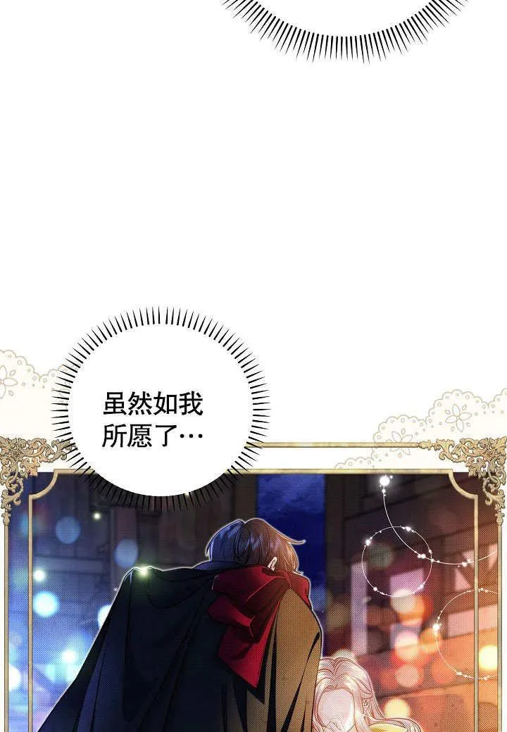 第18话 第41页
