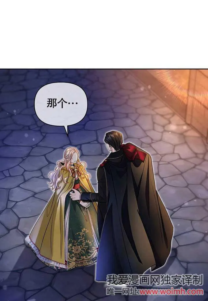 第18话 第44页