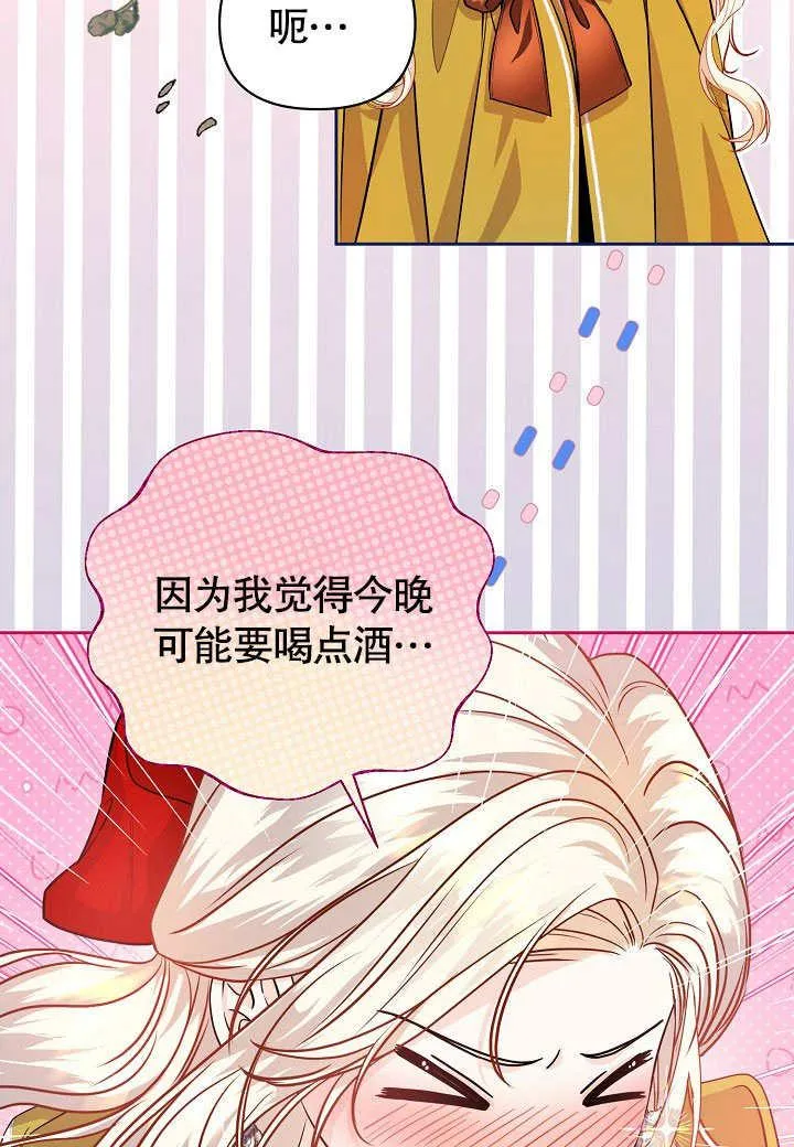 第18话 第47页