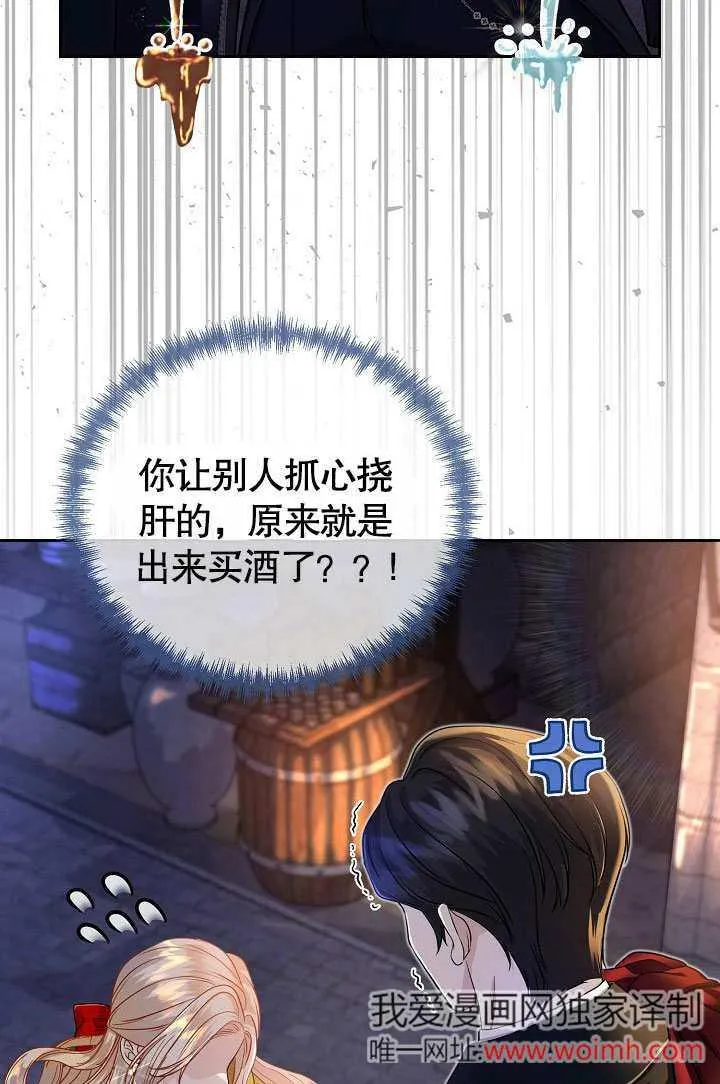 第18话 第50页