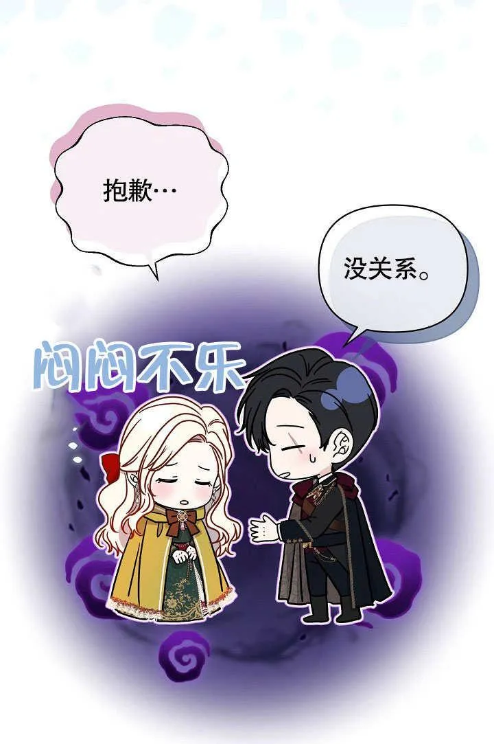 第18话 第54页