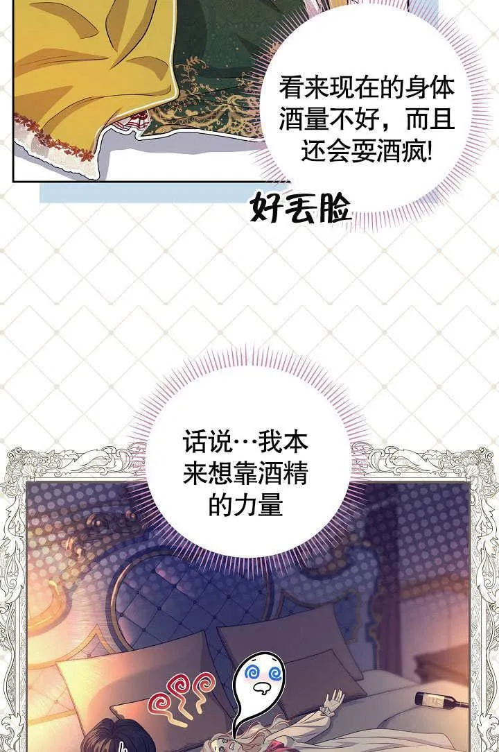 第18话 第56页