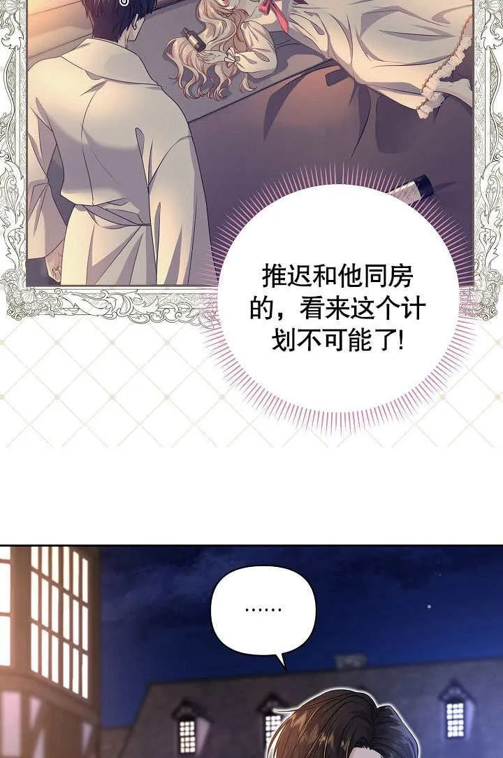 第18话 第57页