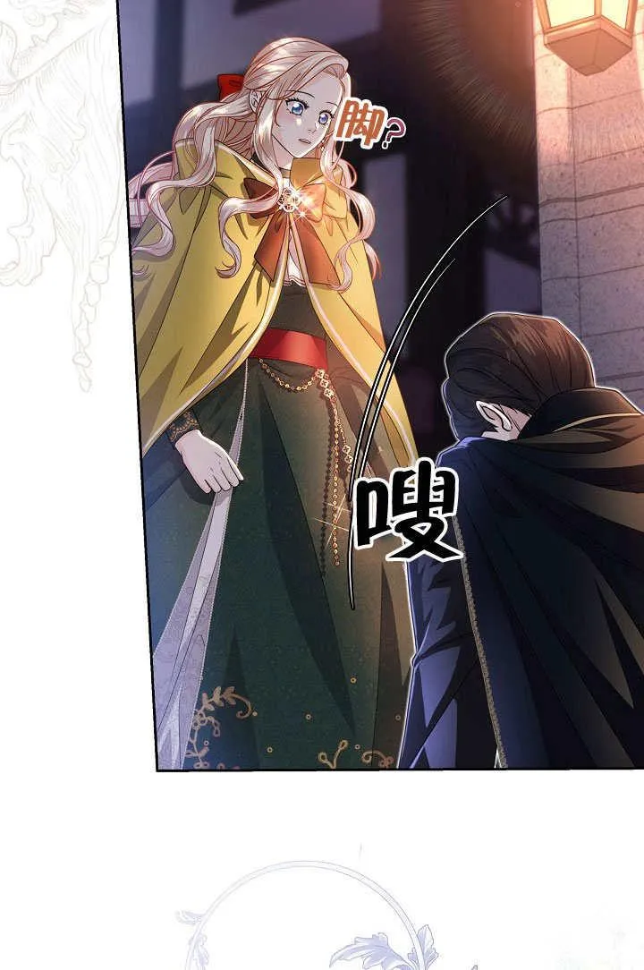 第18话 第59页