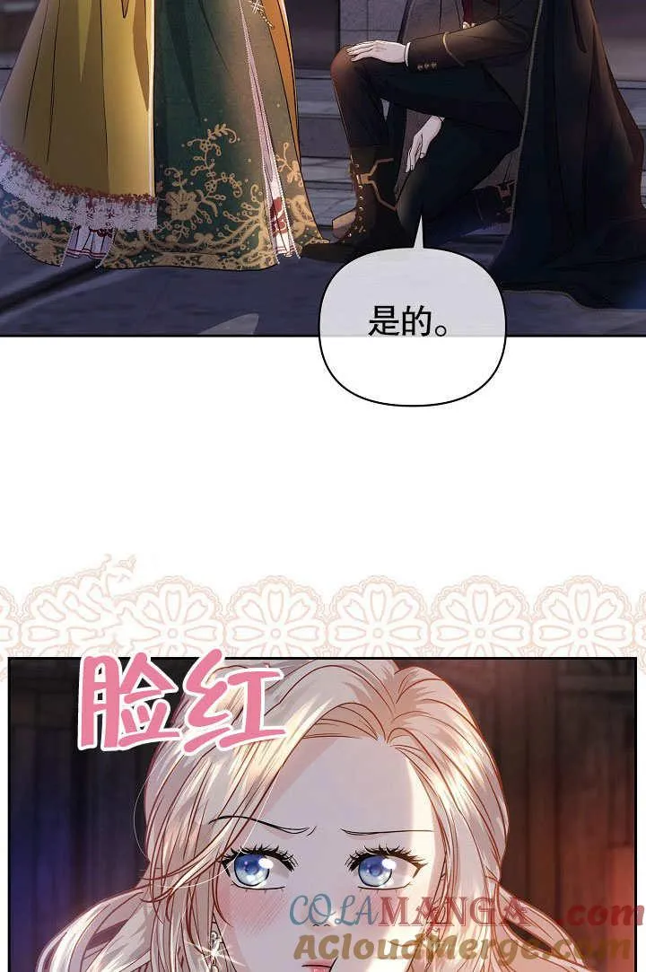 第18话 第64页