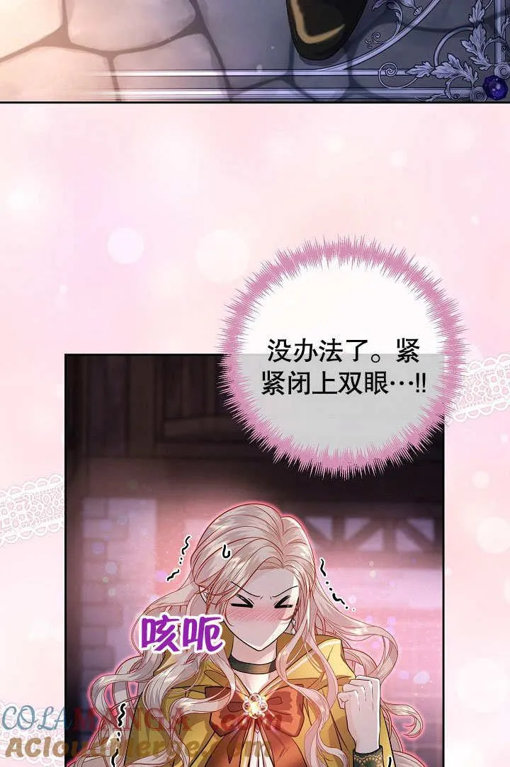 第18话 第67页