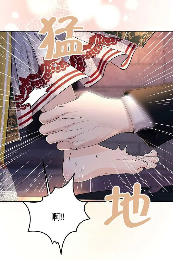 第18话 第69页