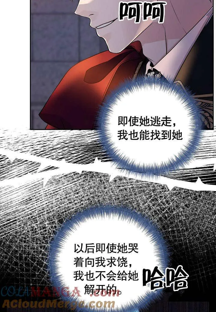 第18话 第73页