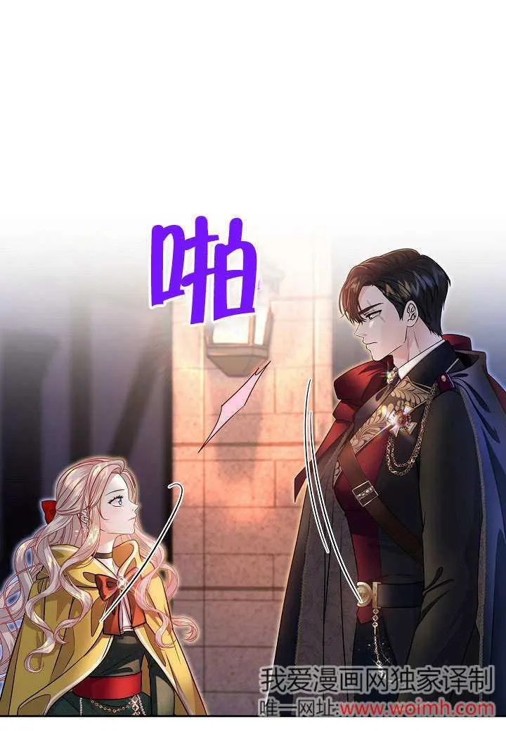 第18话 第80页