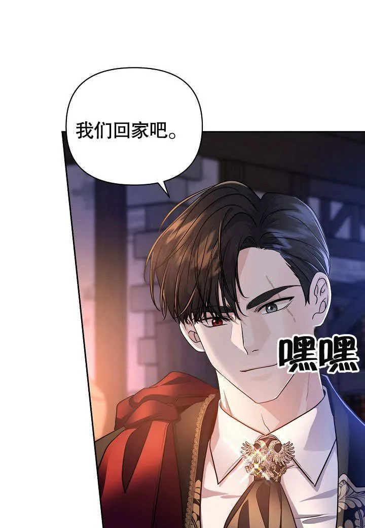 第18话 第81页