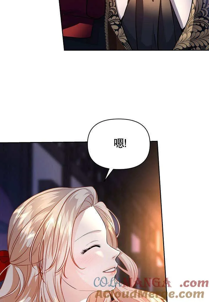 第18话 第82页
