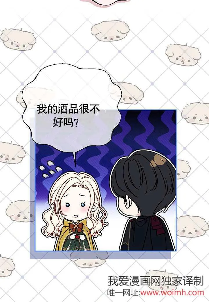 第18话 第84页
