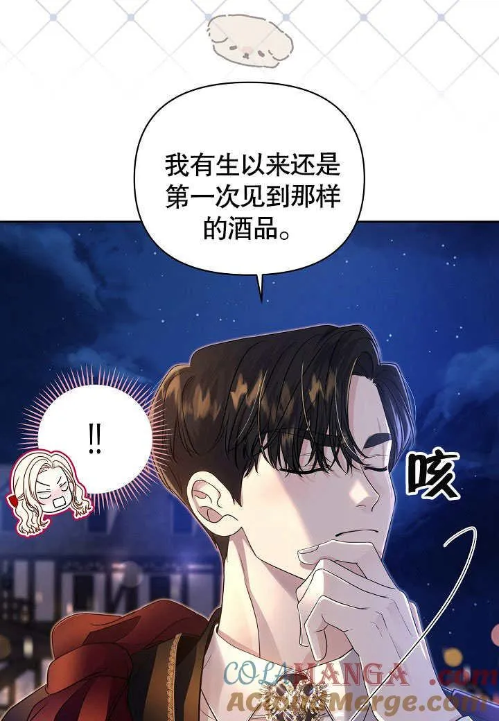第18话 第85页