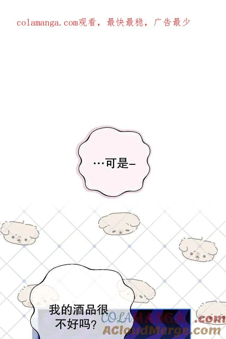 第19话 第1页