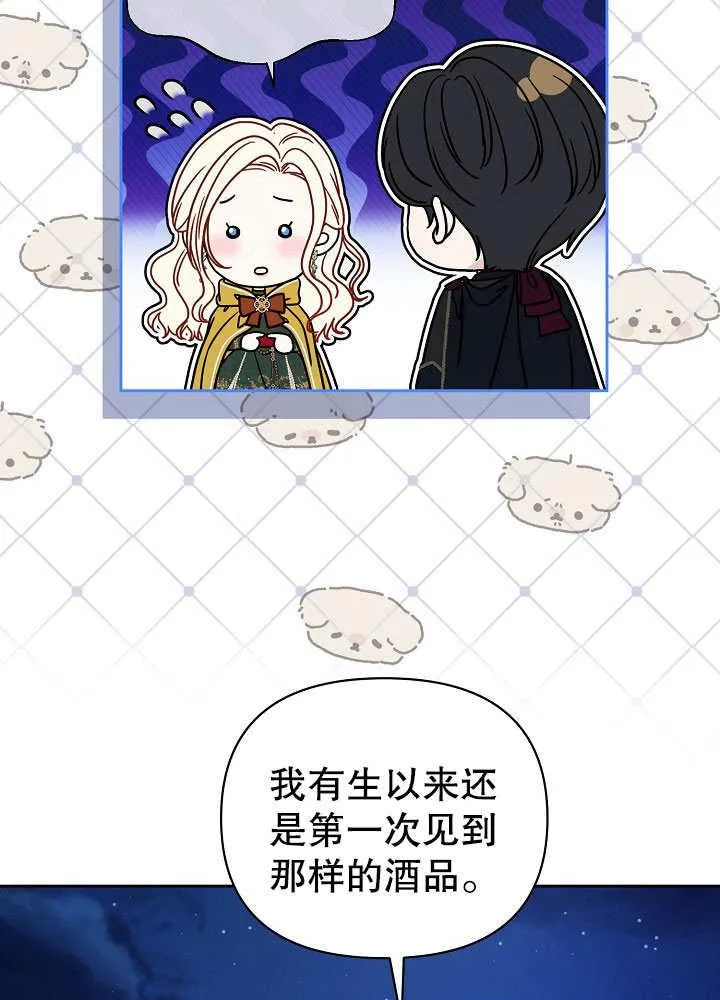 第19话 第2页