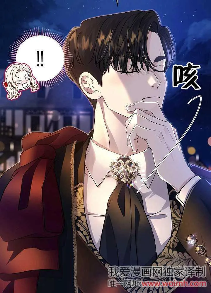 第19话 第3页
