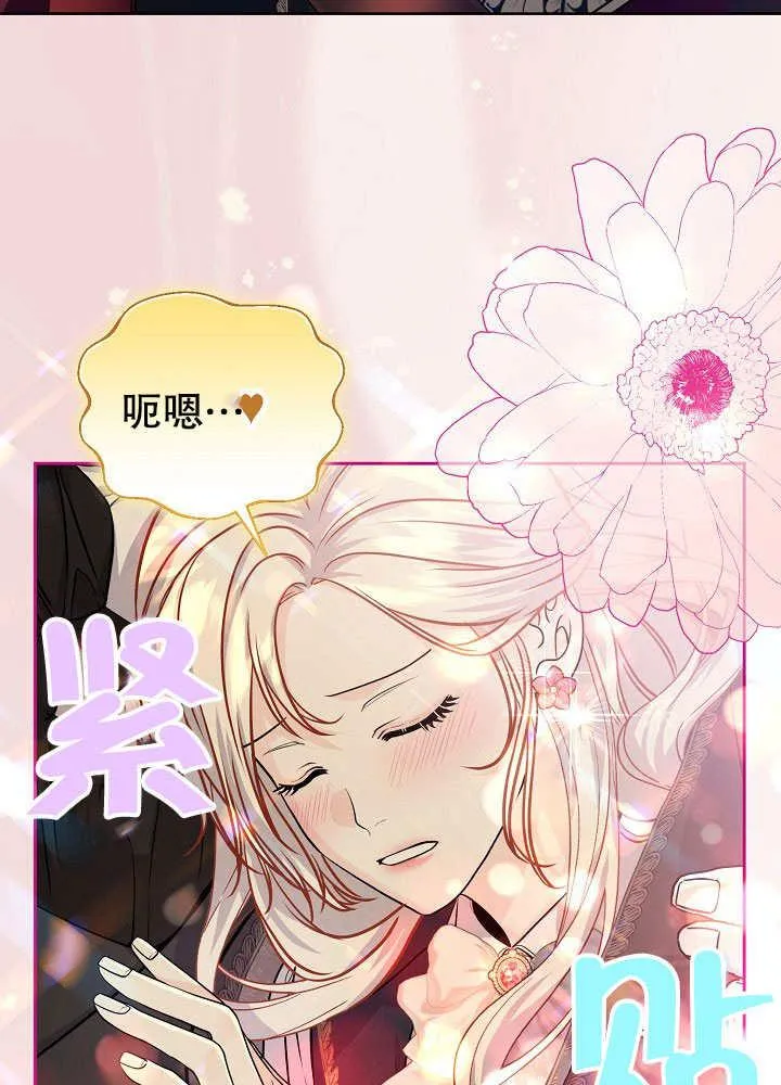 第19话 第4页