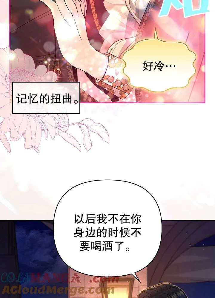 第19话 第5页