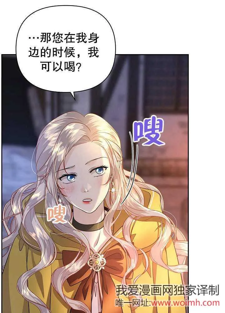 第19话 第7页