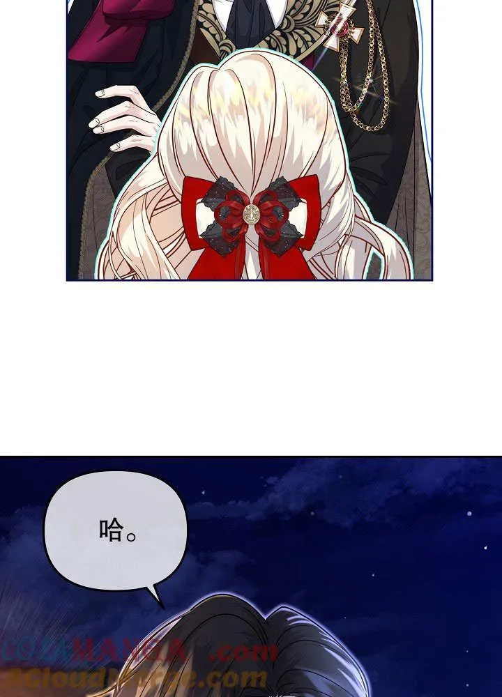 第19话 第9页