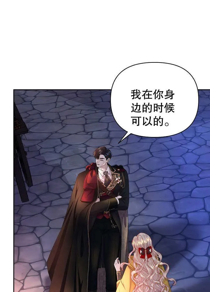 第19话 第11页