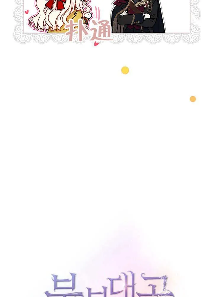 第19话 第15页