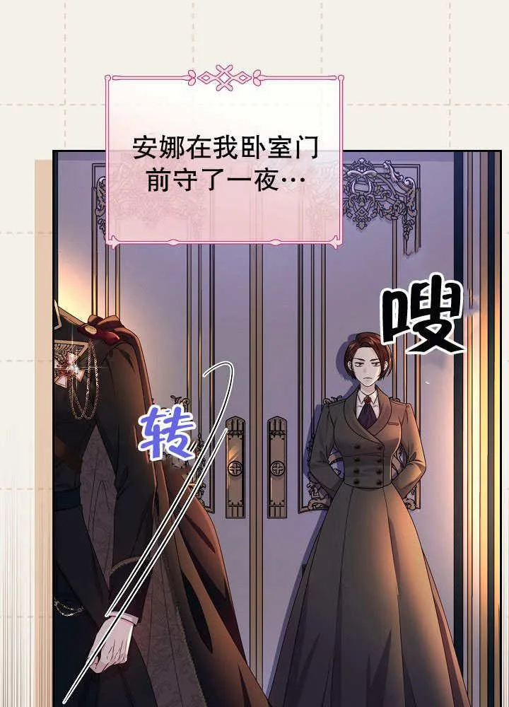 第19话 第20页