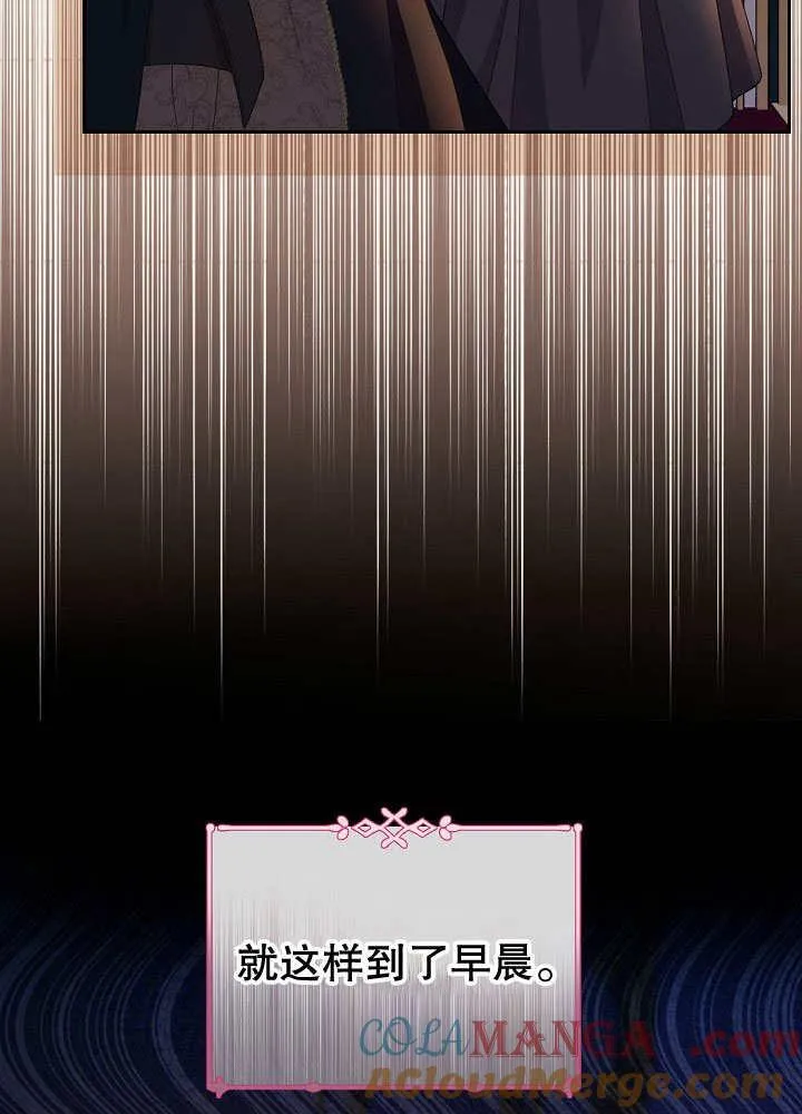 第19话 第21页