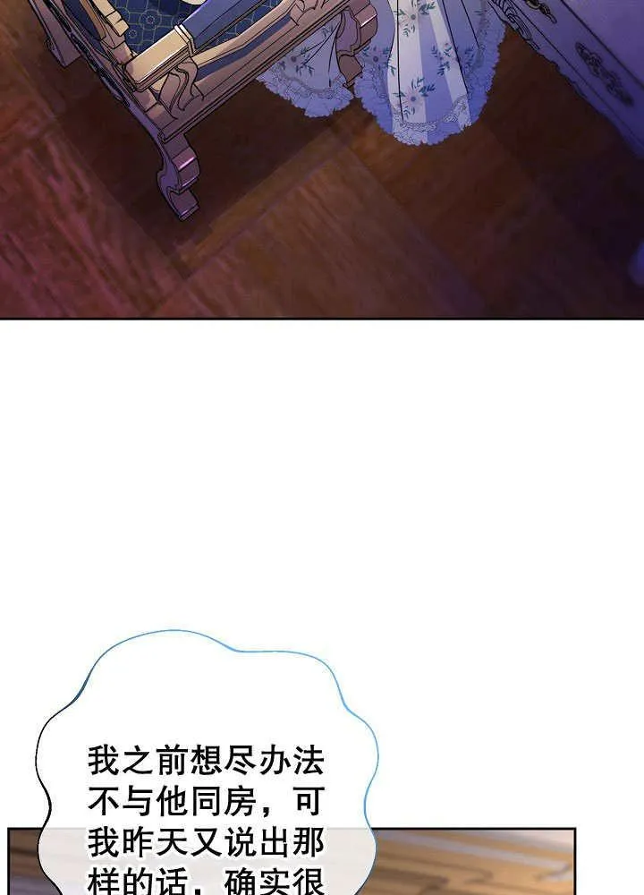 第19话 第23页